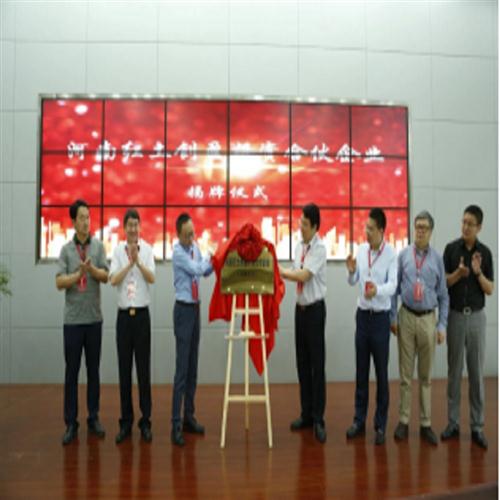 紅土創(chuàng)盈基金
