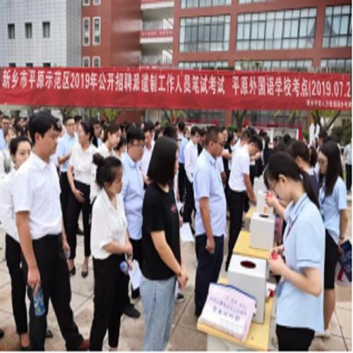 中駿人力資源發(fā)展有限公司