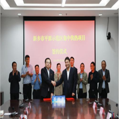 示范區(qū)供暖 